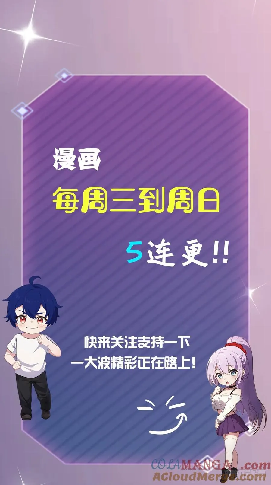 第93话 我把陈家送给你40
