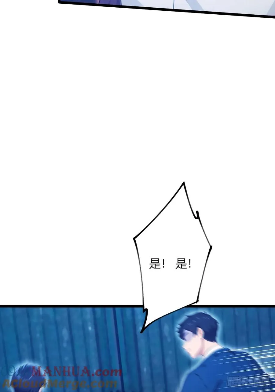 第42话 姜还是老的辣48
