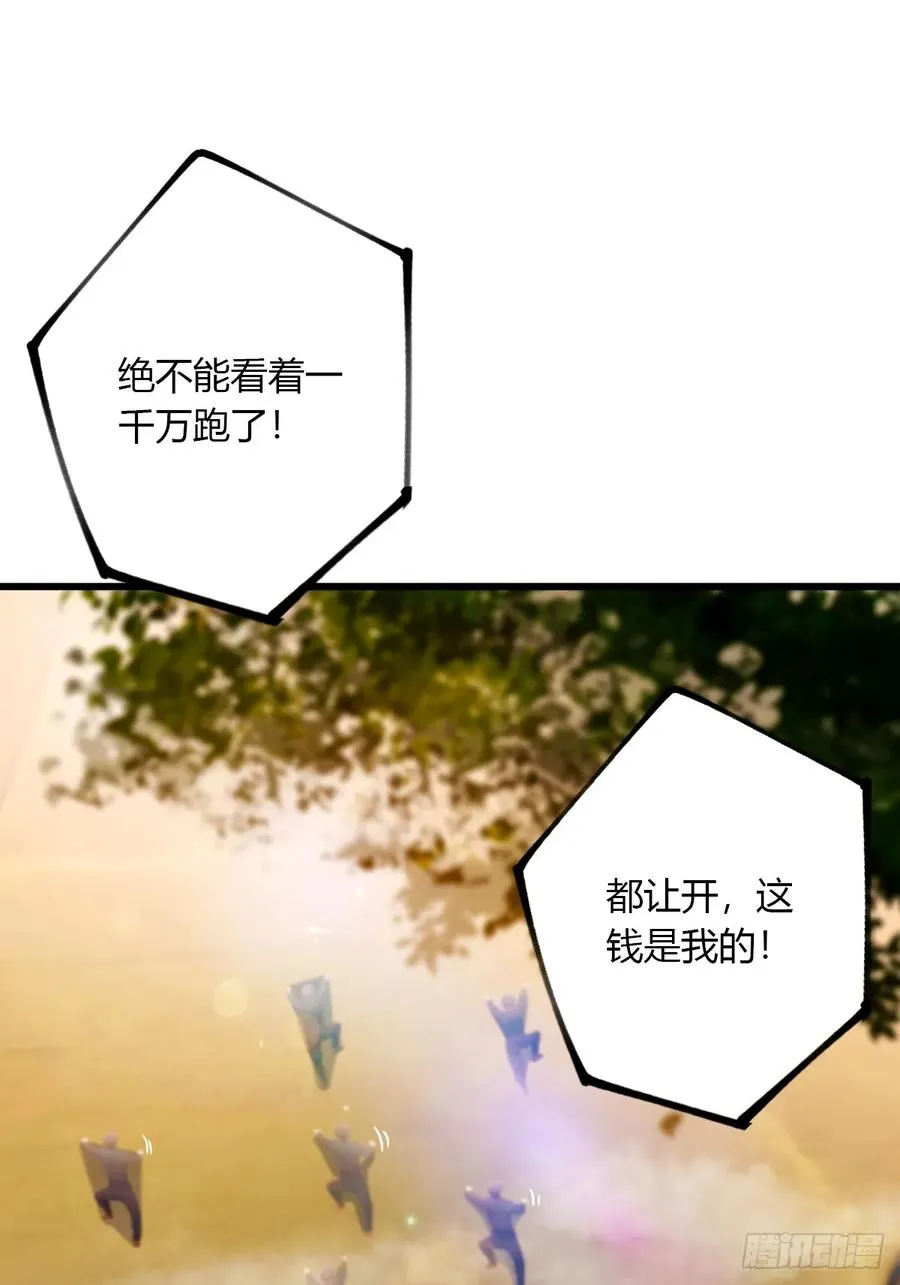 第80话 曲阳出手2