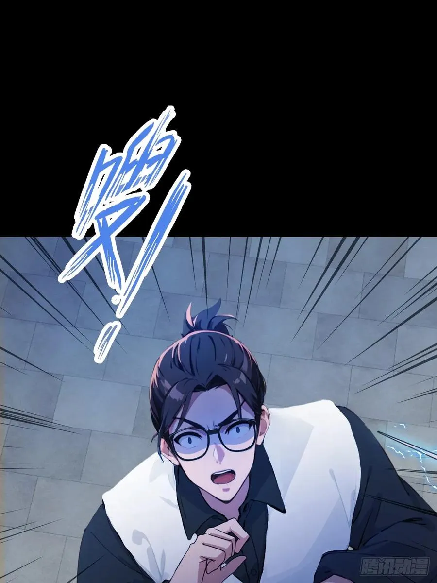 第44话 打这么多人得加钱！33