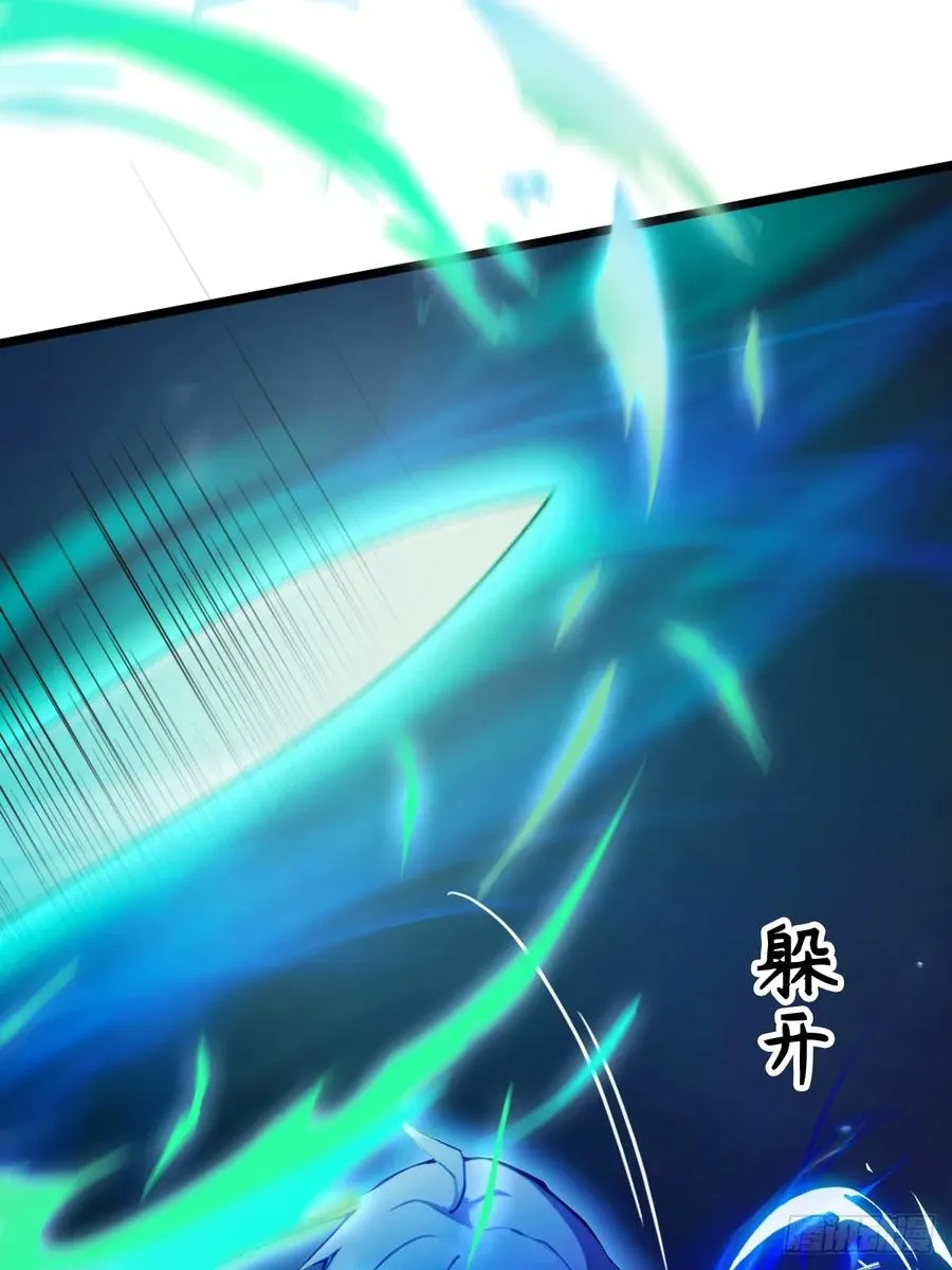 第81话 君子剑11