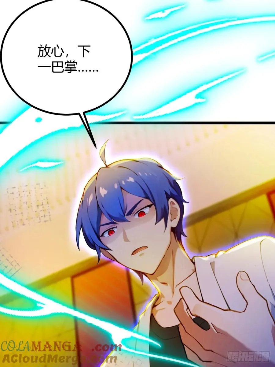 第125话 略施小惩36