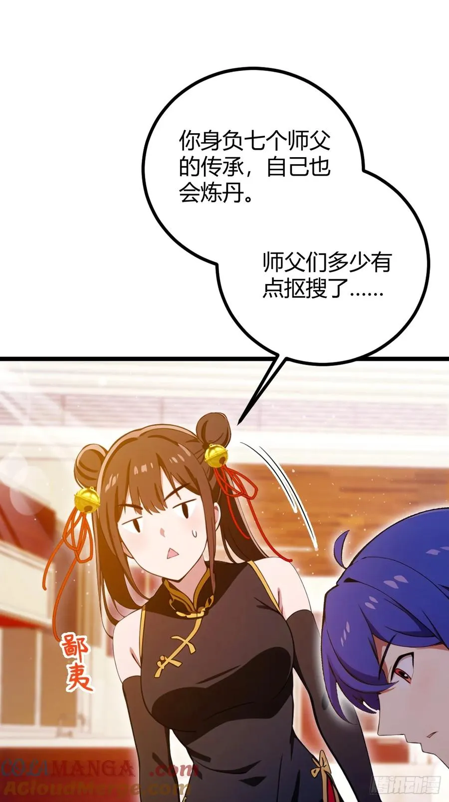 第118话 我需要于家的帮助2
