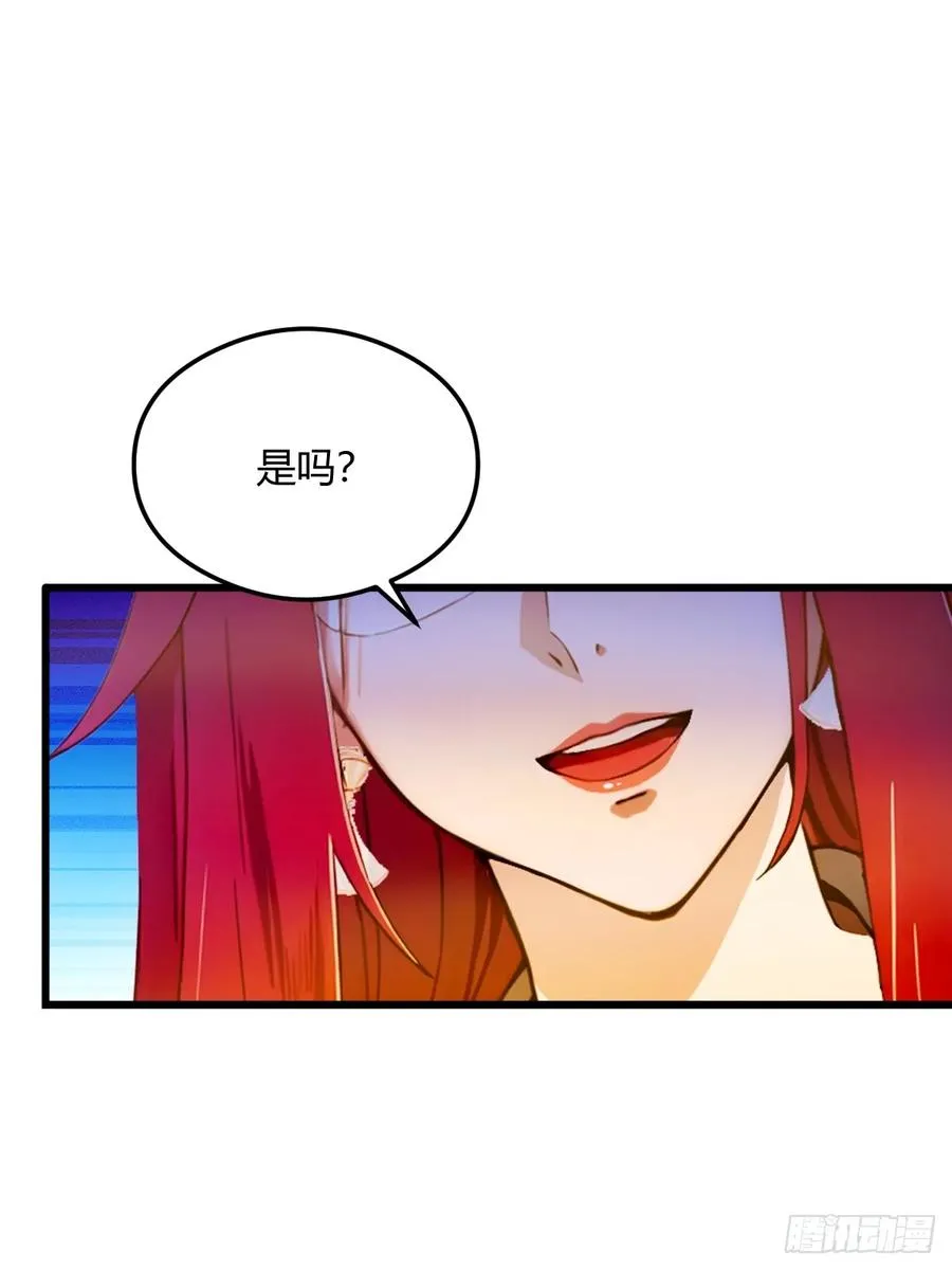 第25话 我等你好久了71