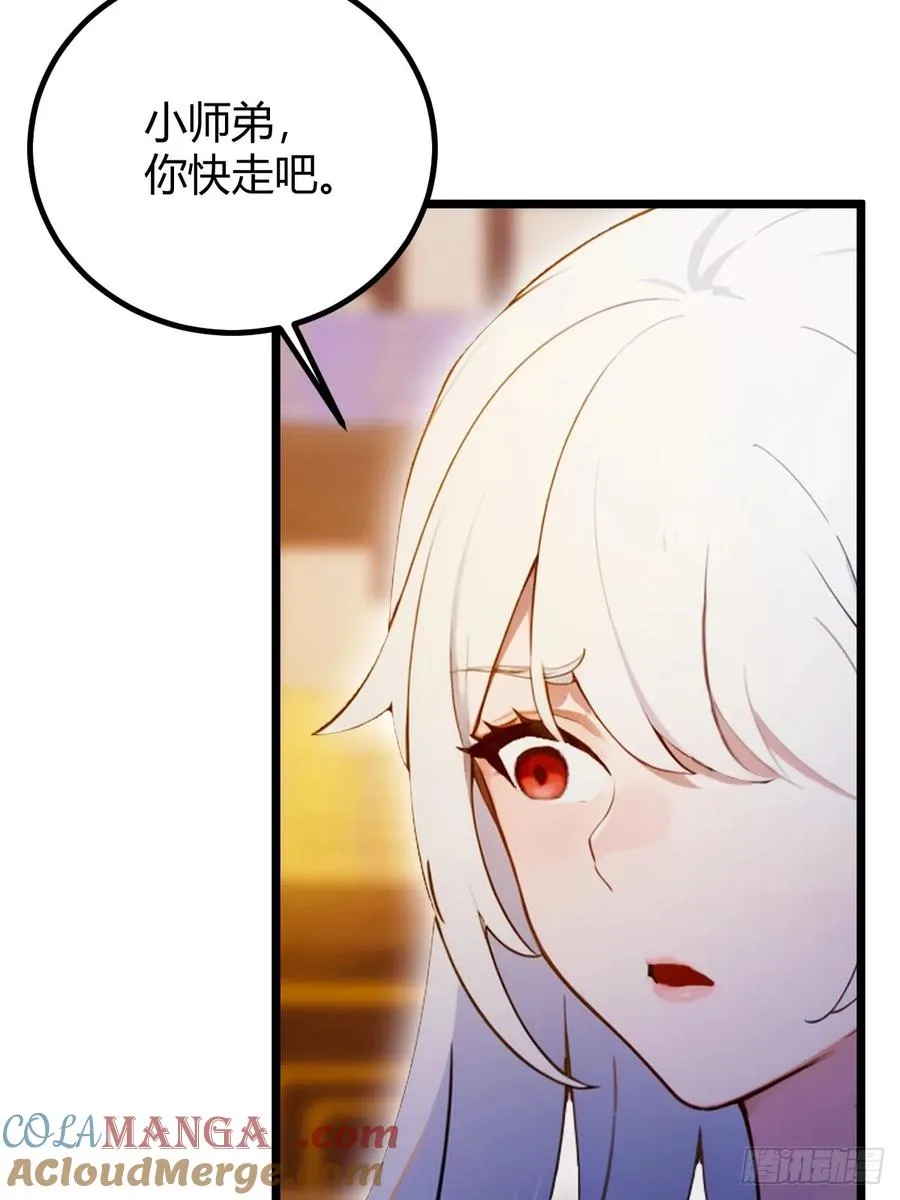 第104话 我还会回来的！14
