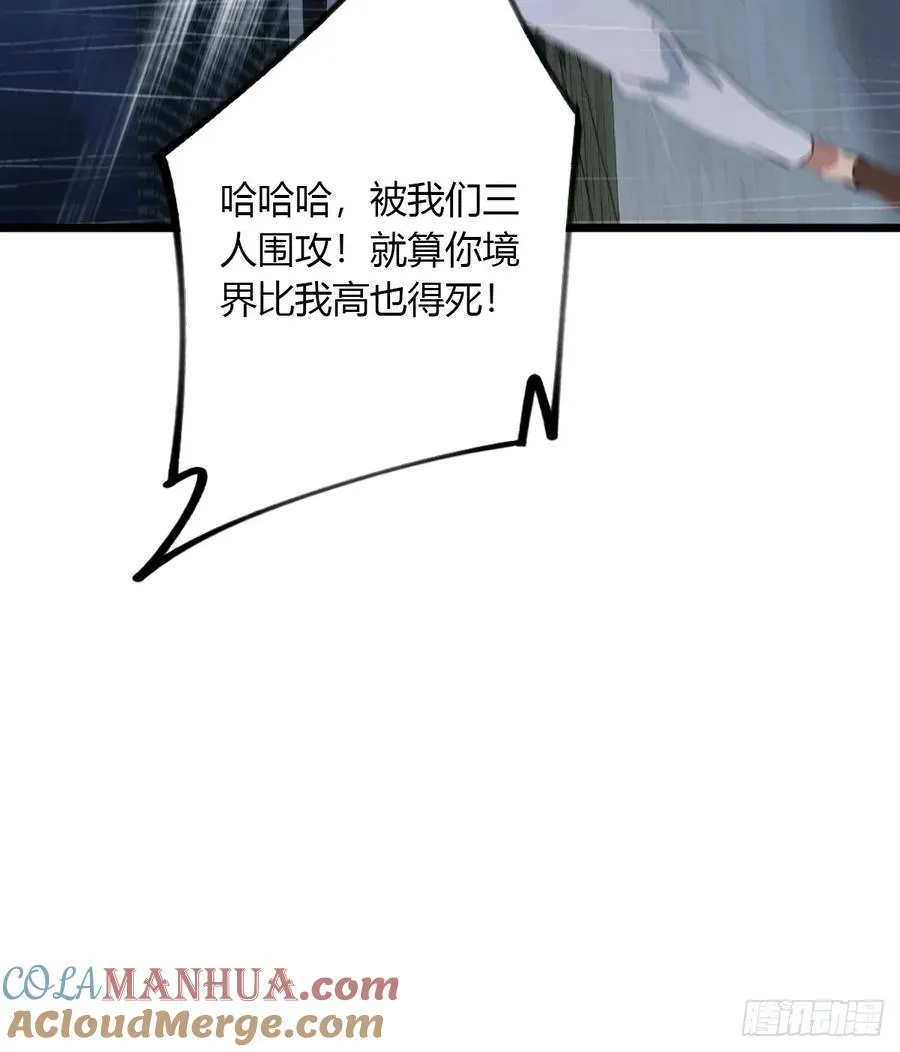 第46话 于琳琳遇险56