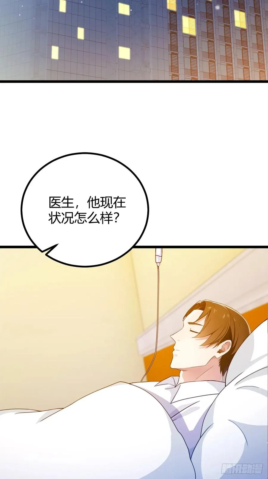 第126话 梁子算是结下了31