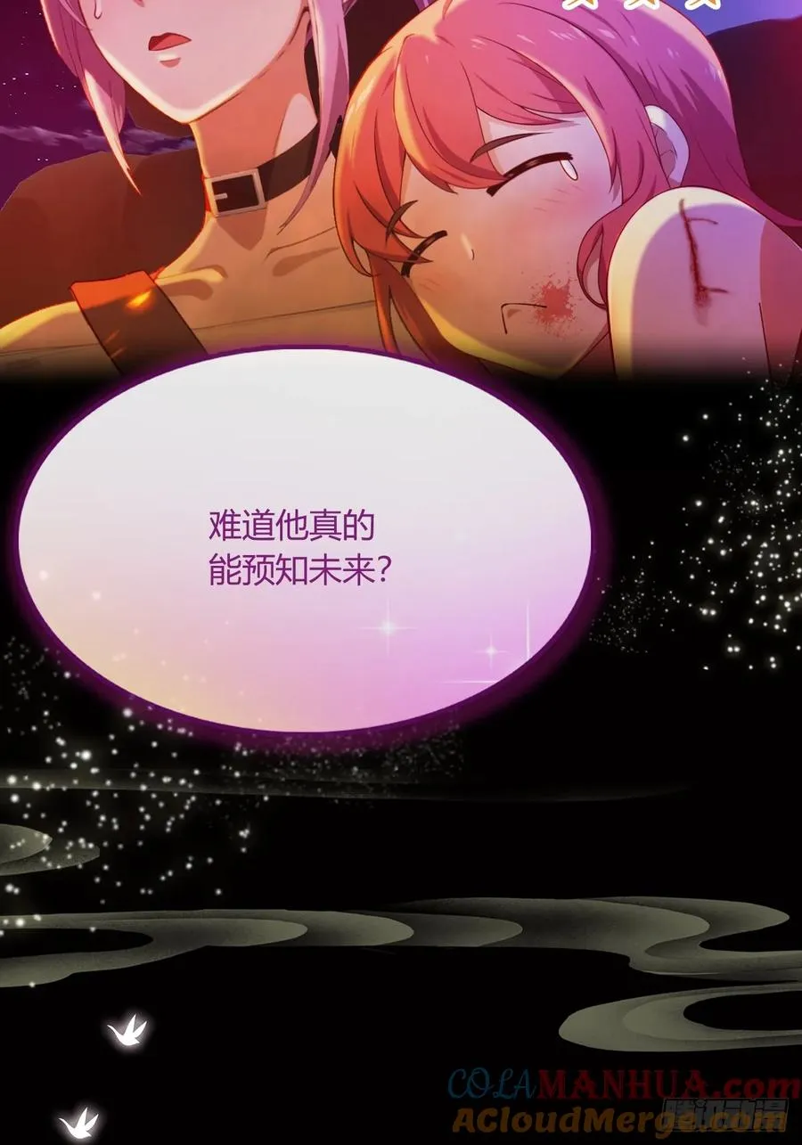 第21话 猎人的最高境界24
