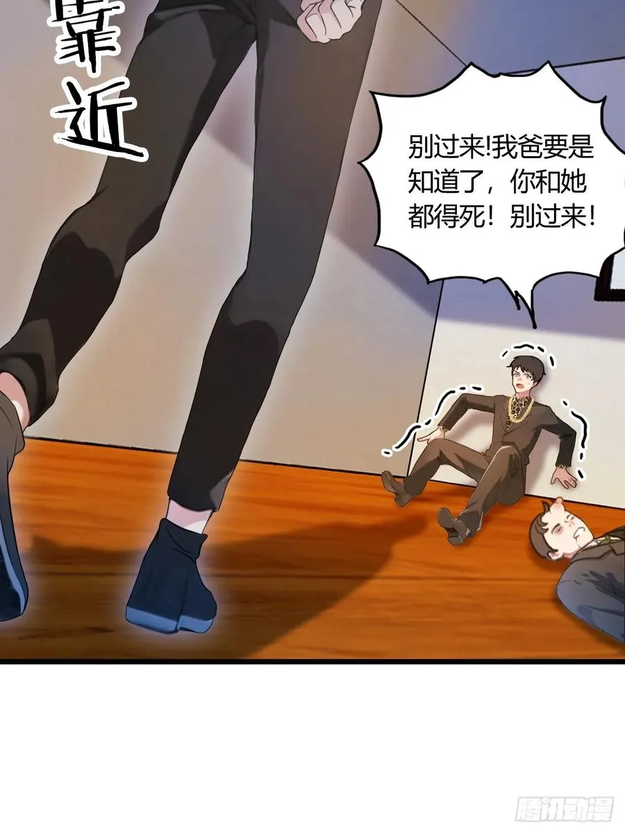 第14话 武圣的传人19