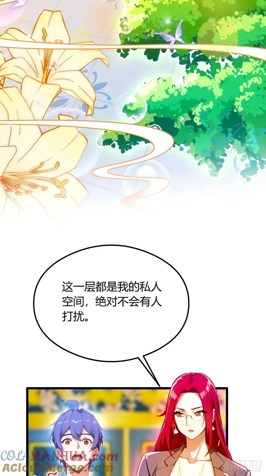 第25话 我等你好久了56