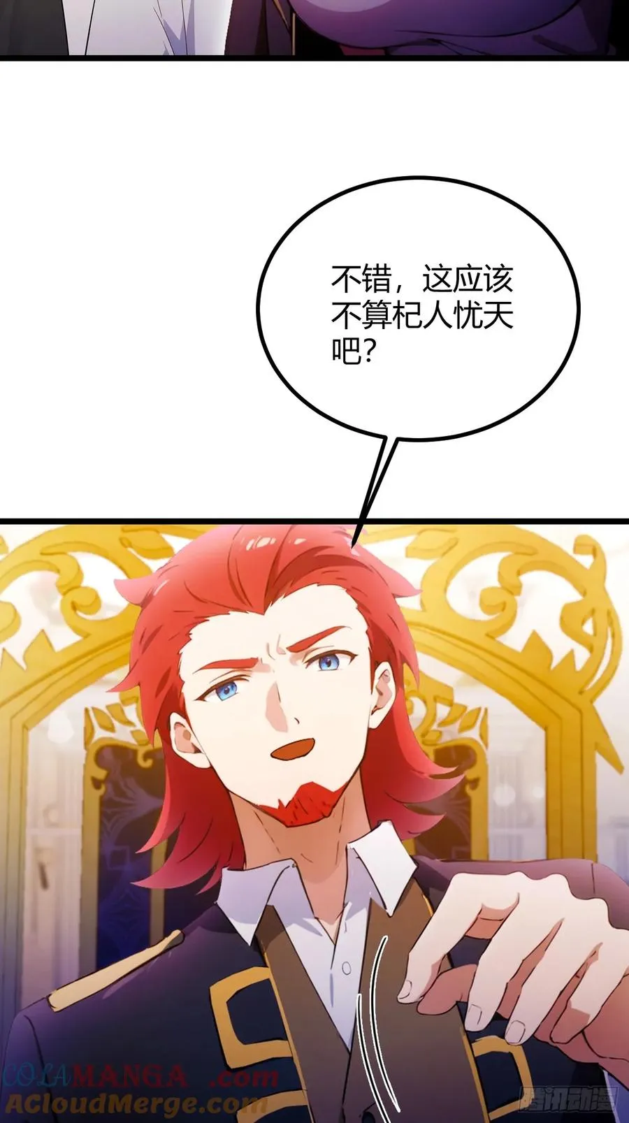 第108话我可不是来看家护院的22