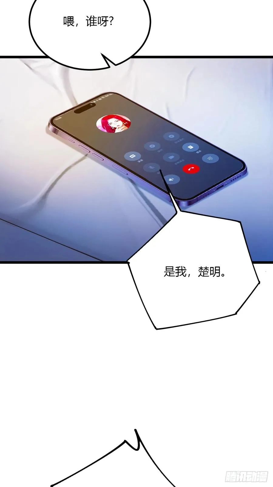 第35话 双修？我答应你！55