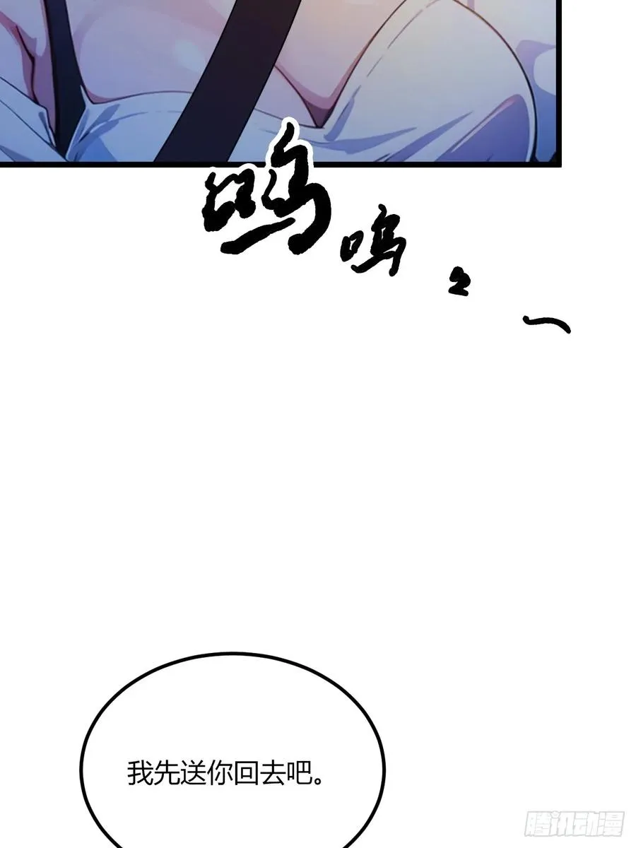 第42话 姜还是老的辣28