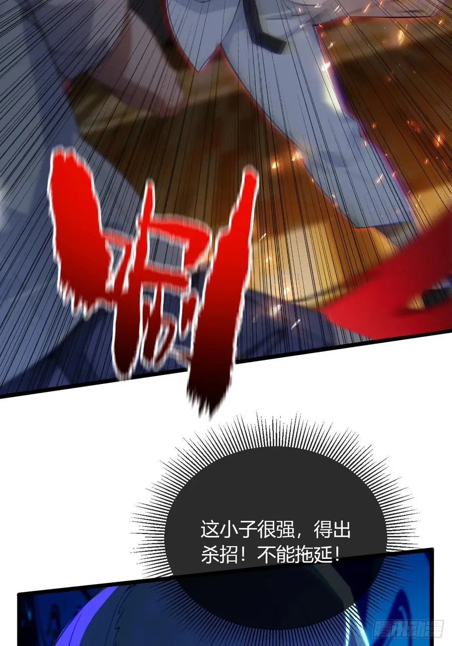 第55话 跆拳道 vs 八极拳4