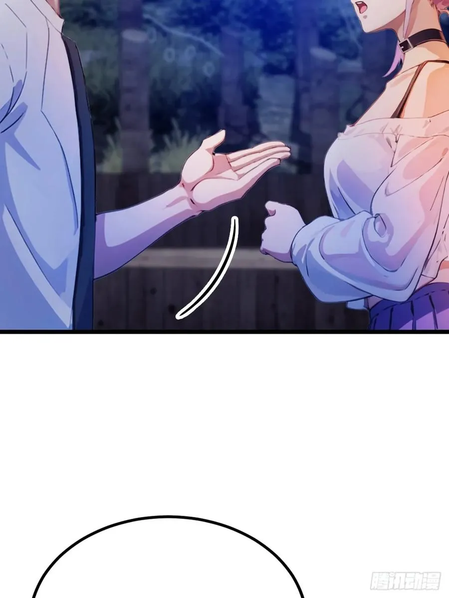 第40话 这就是你说的双修？93