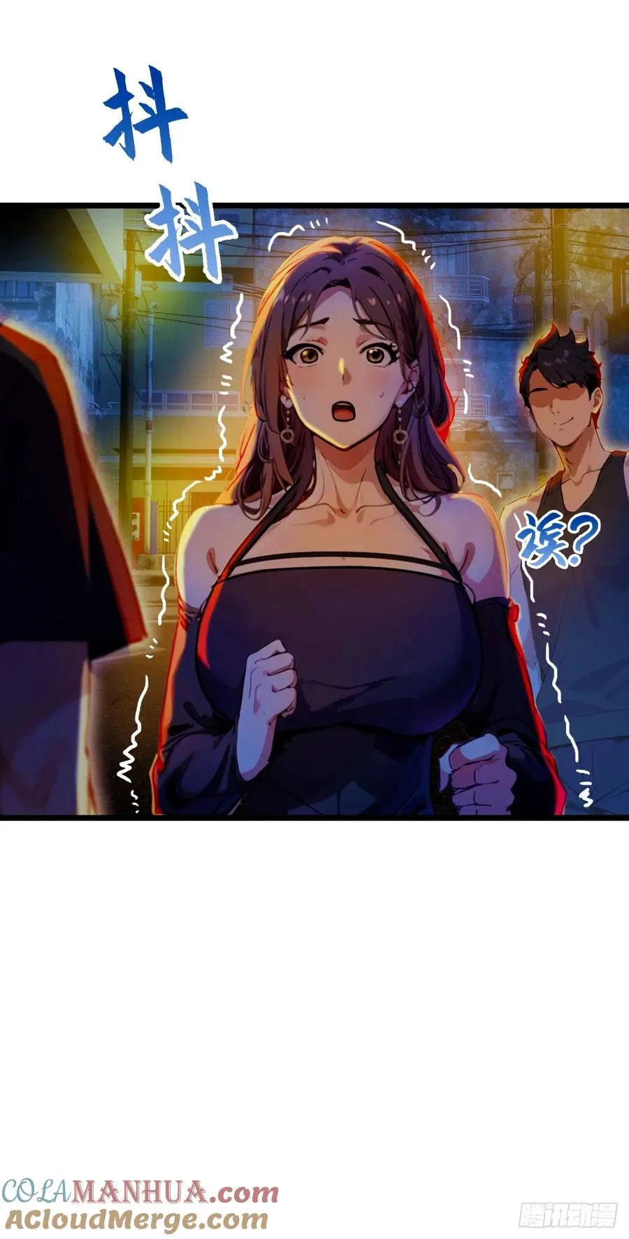 第34话 她竟然是你妈56