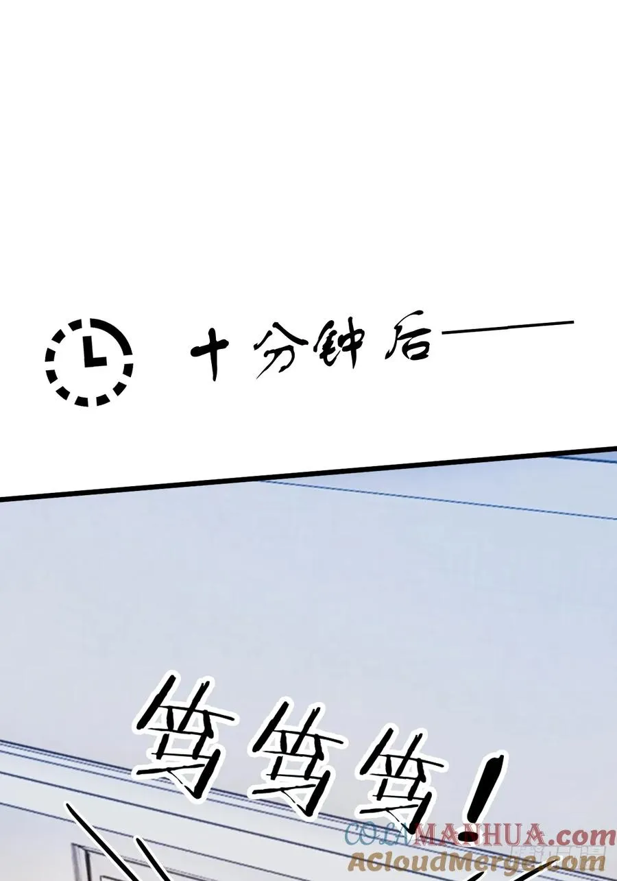 第17话 以后你就是我大哥104