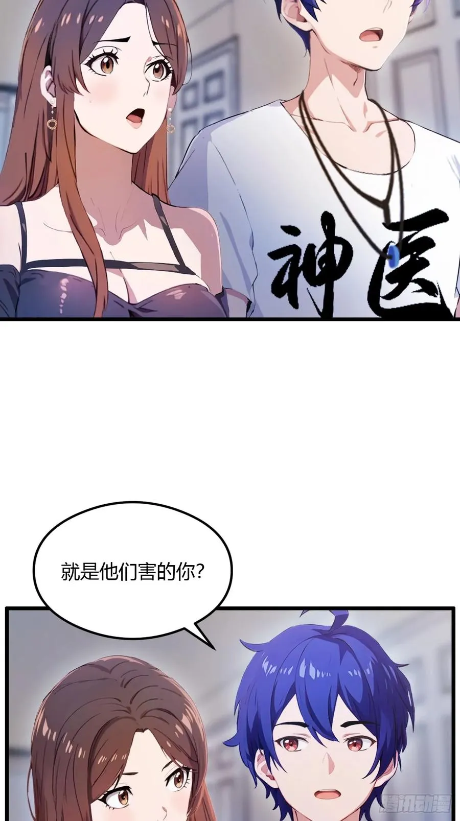 第11话 当不了男人了4