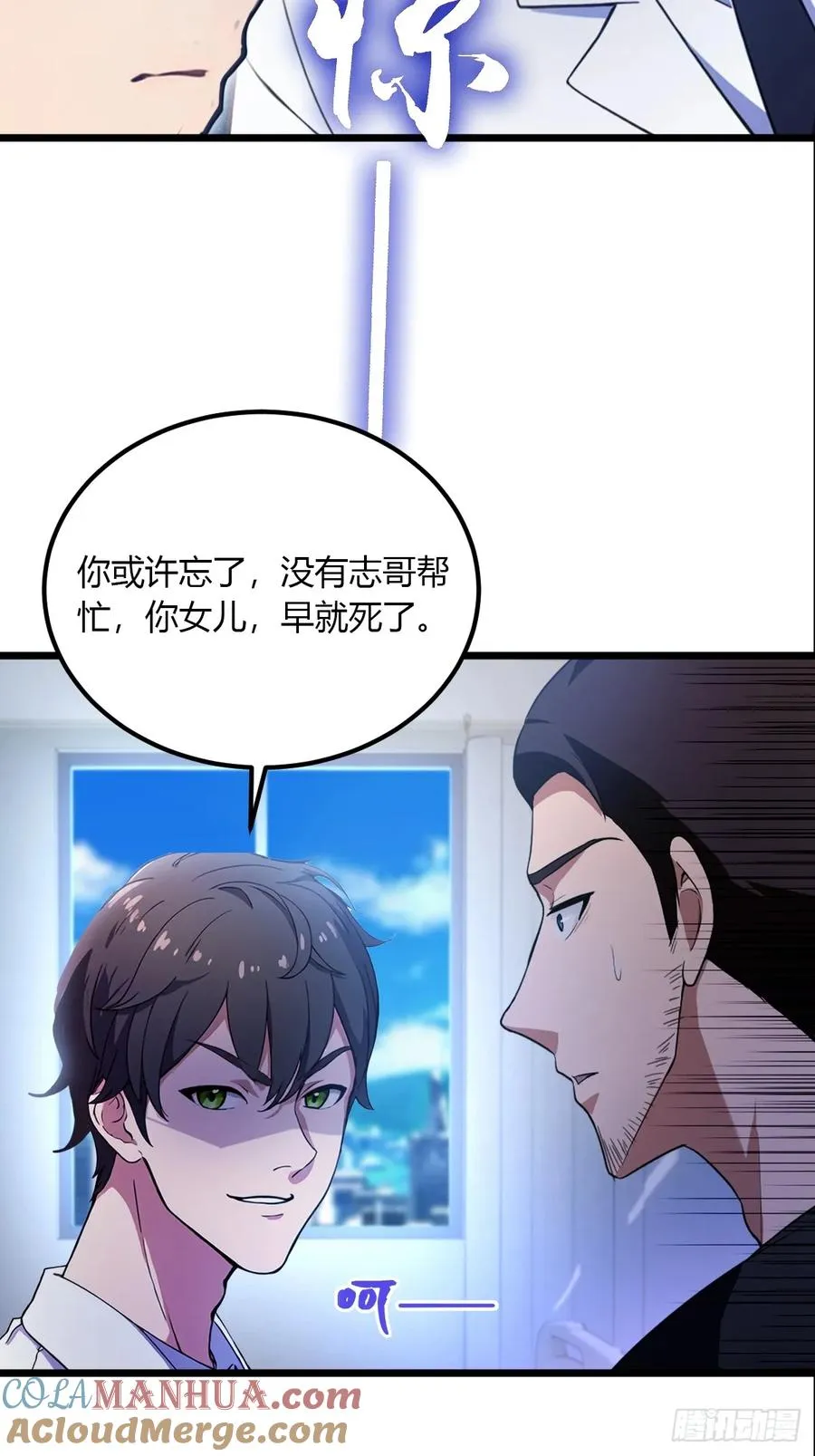 第36话 医者要有医德72