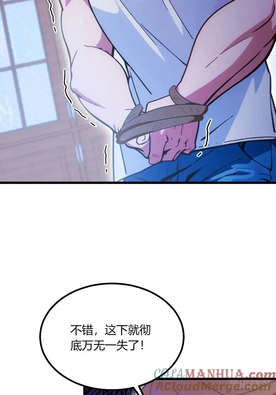 第62话 好戏开场36