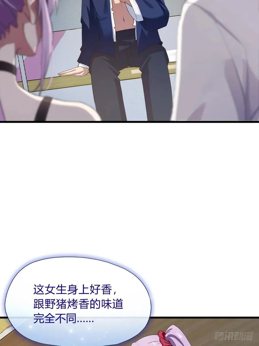 第4话 美女主动加我微信！16