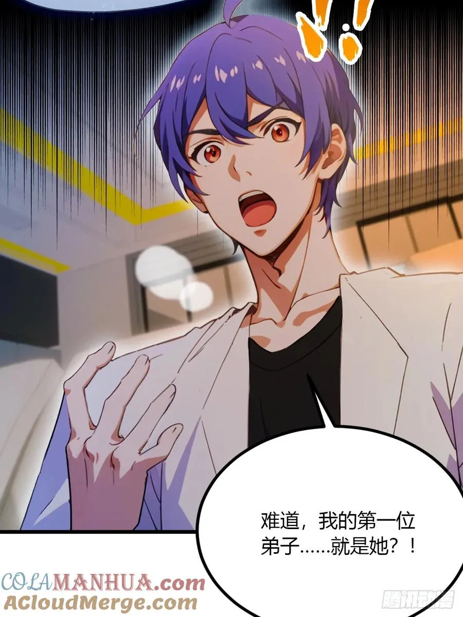 第40话 这就是你说的双修？64