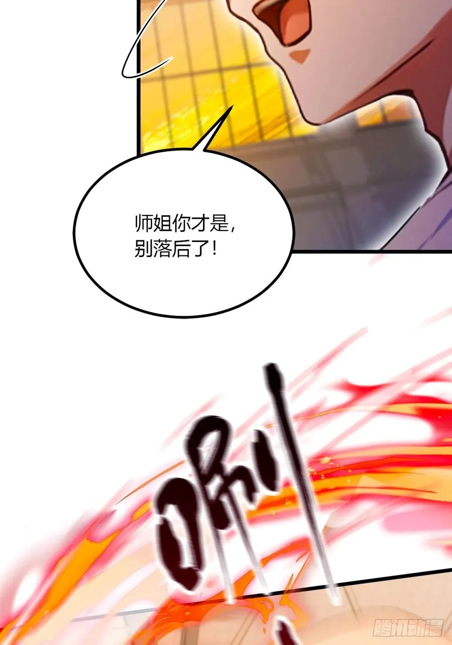 第56话 武道的真谛13