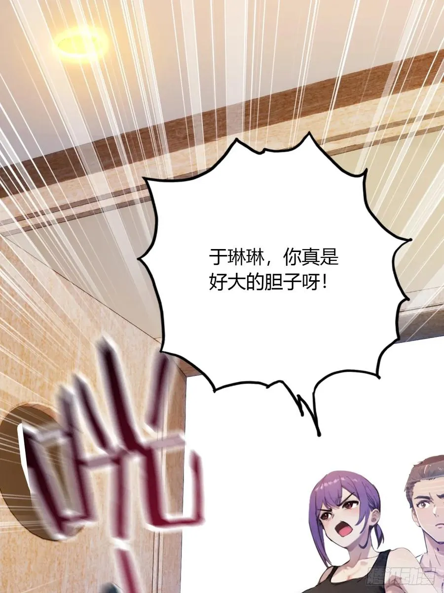 第22话 你的枪管有点软2