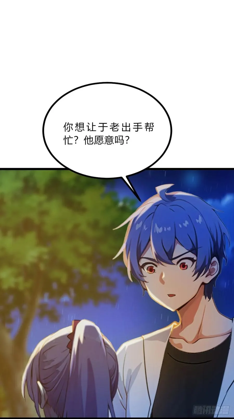 第41话 来自张家的试探85