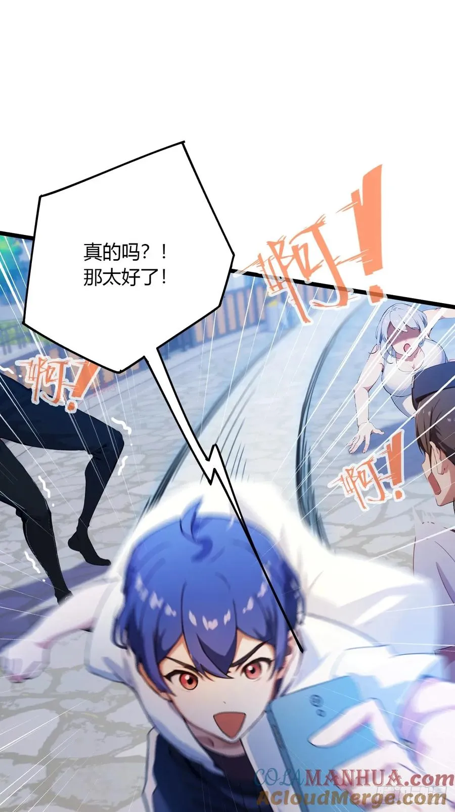 第36话 医者要有医德40