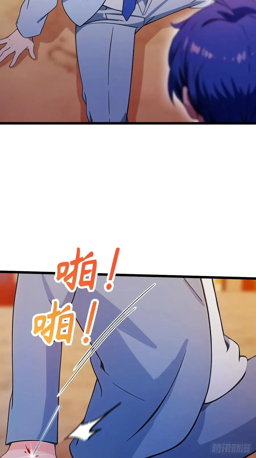 第126话 梁子算是结下了7
