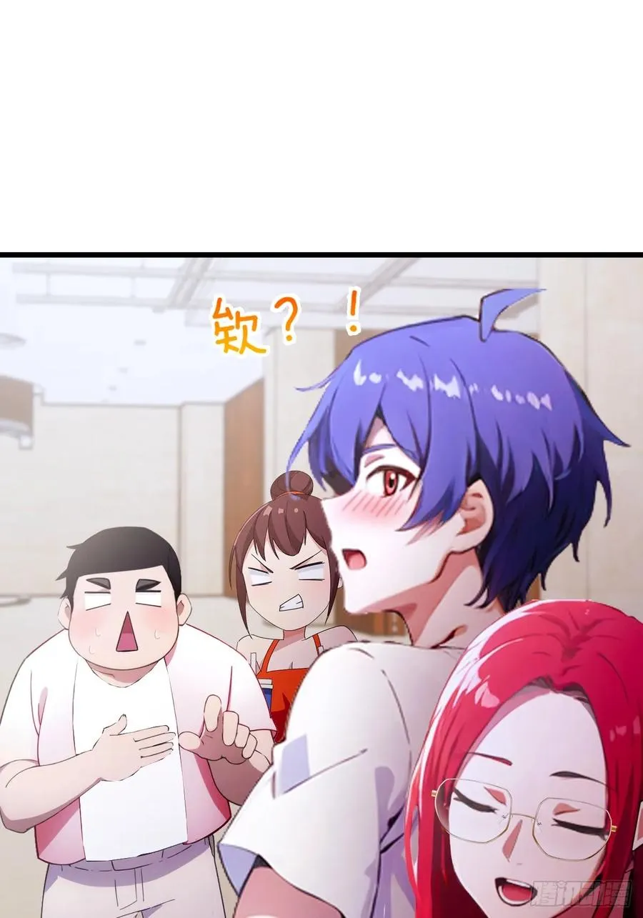 第67话 神秘人来袭23