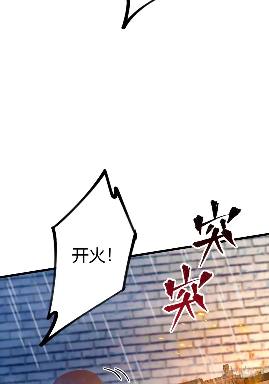 第44话 打这么多人得加钱！14