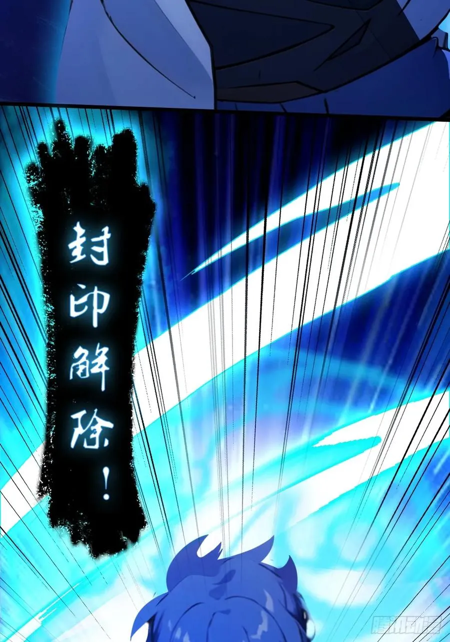 第46话 于琳琳遇险37
