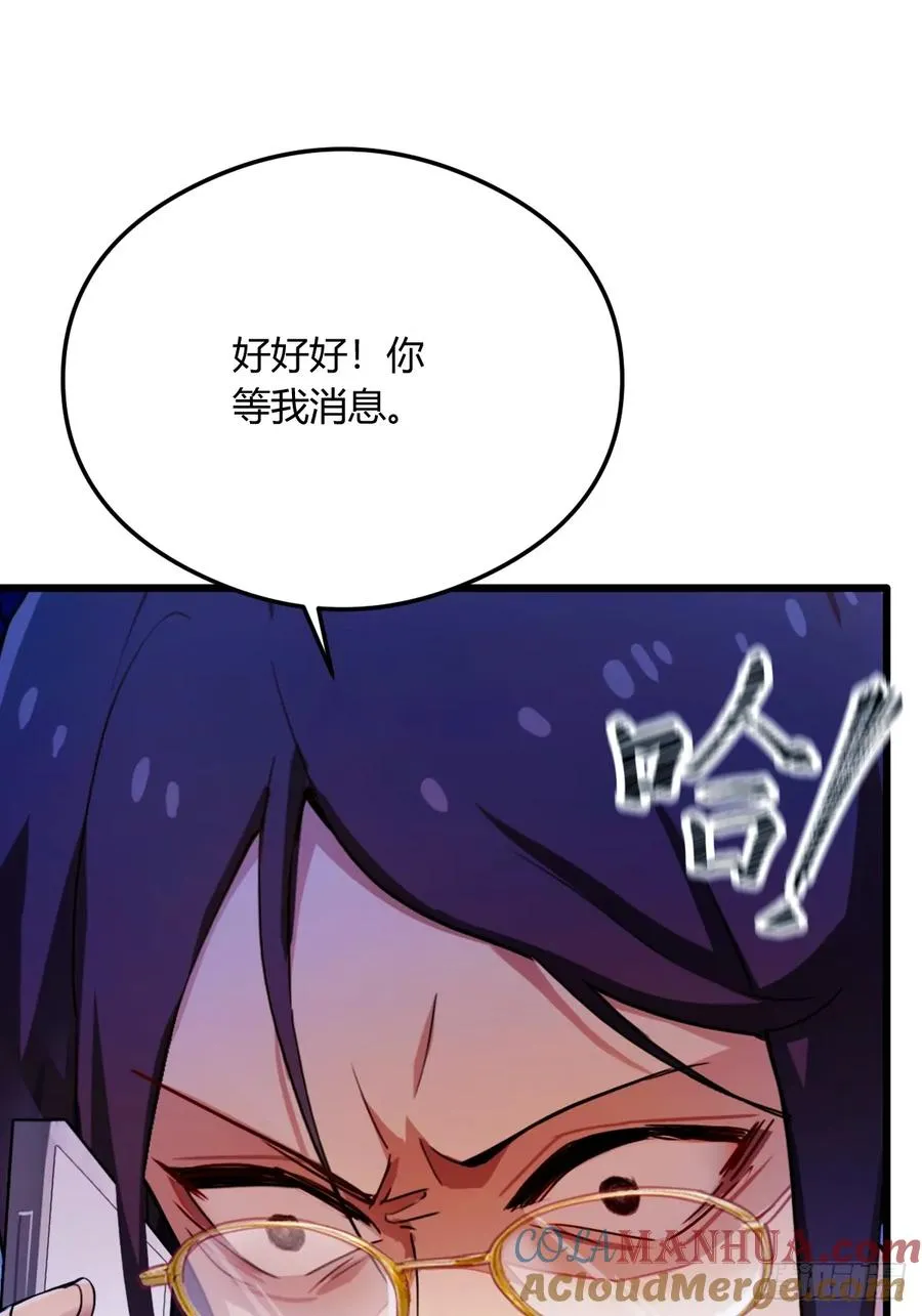 第25话 我等你好久了48