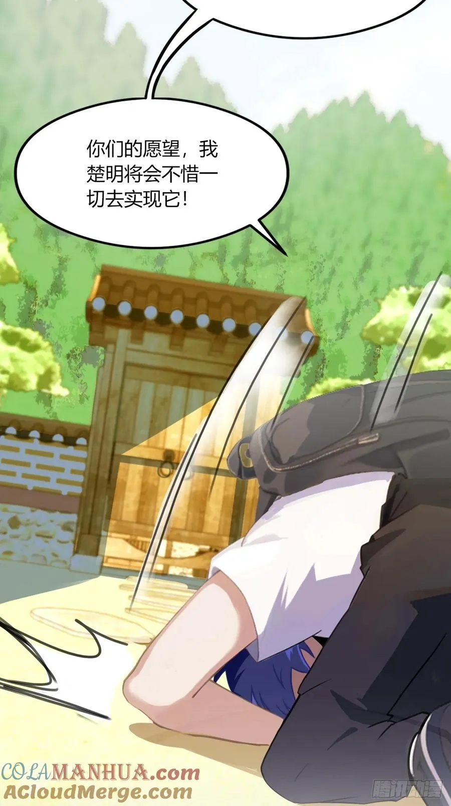 第1话 火车上的艳遇？12