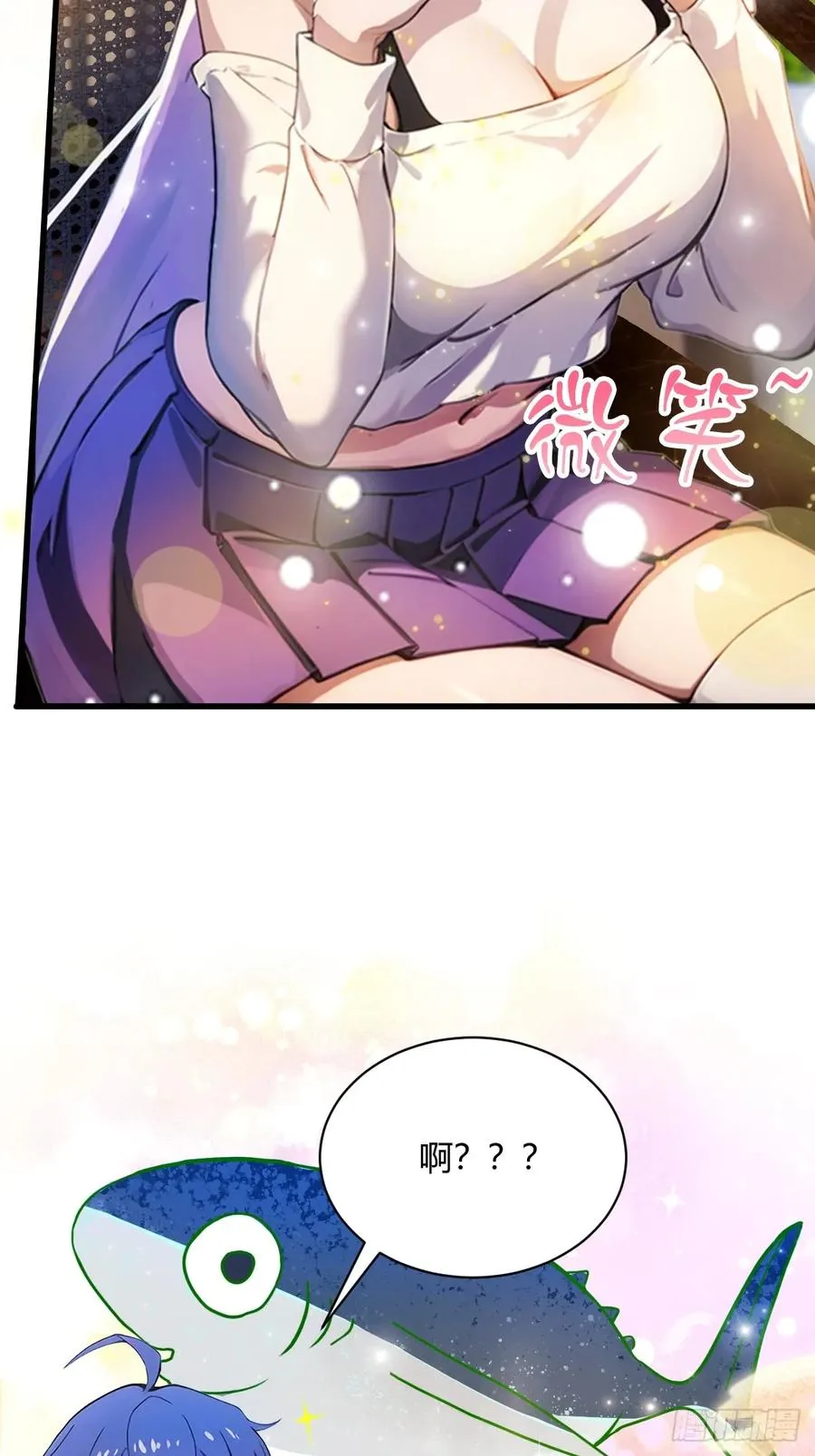 第23话 七师姐的踪迹4