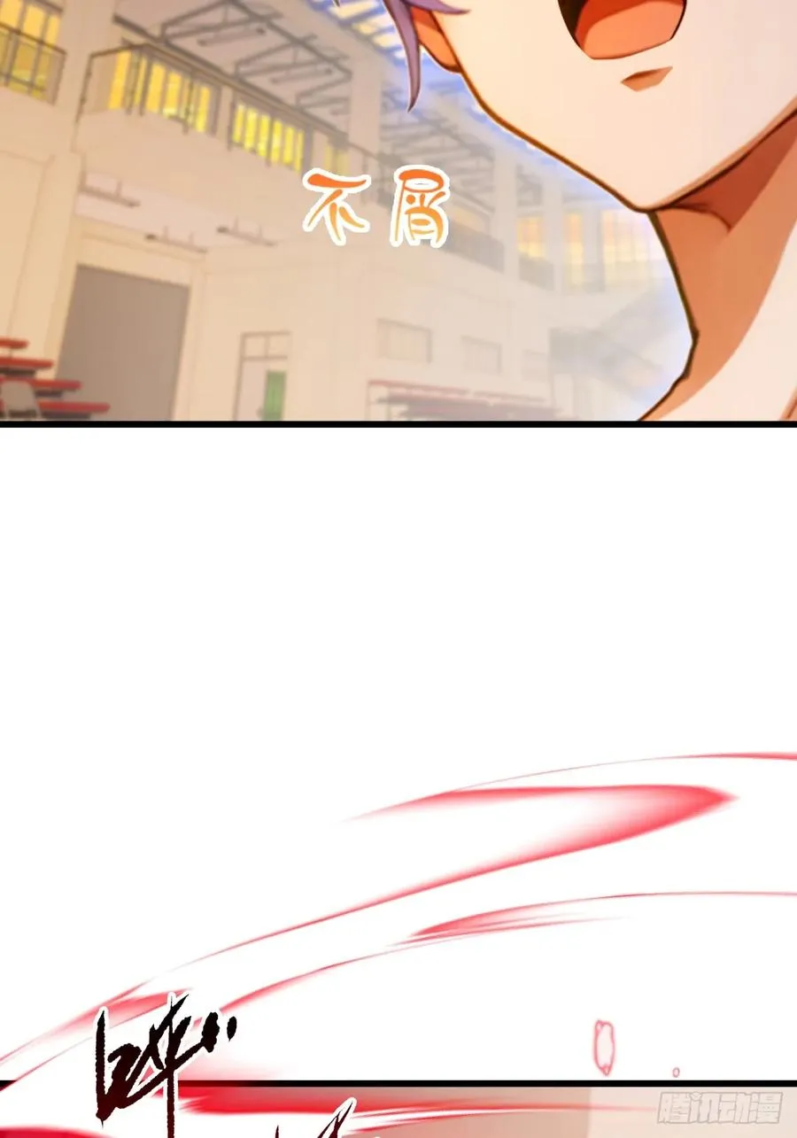 第53话 大招？一个平A秒了17