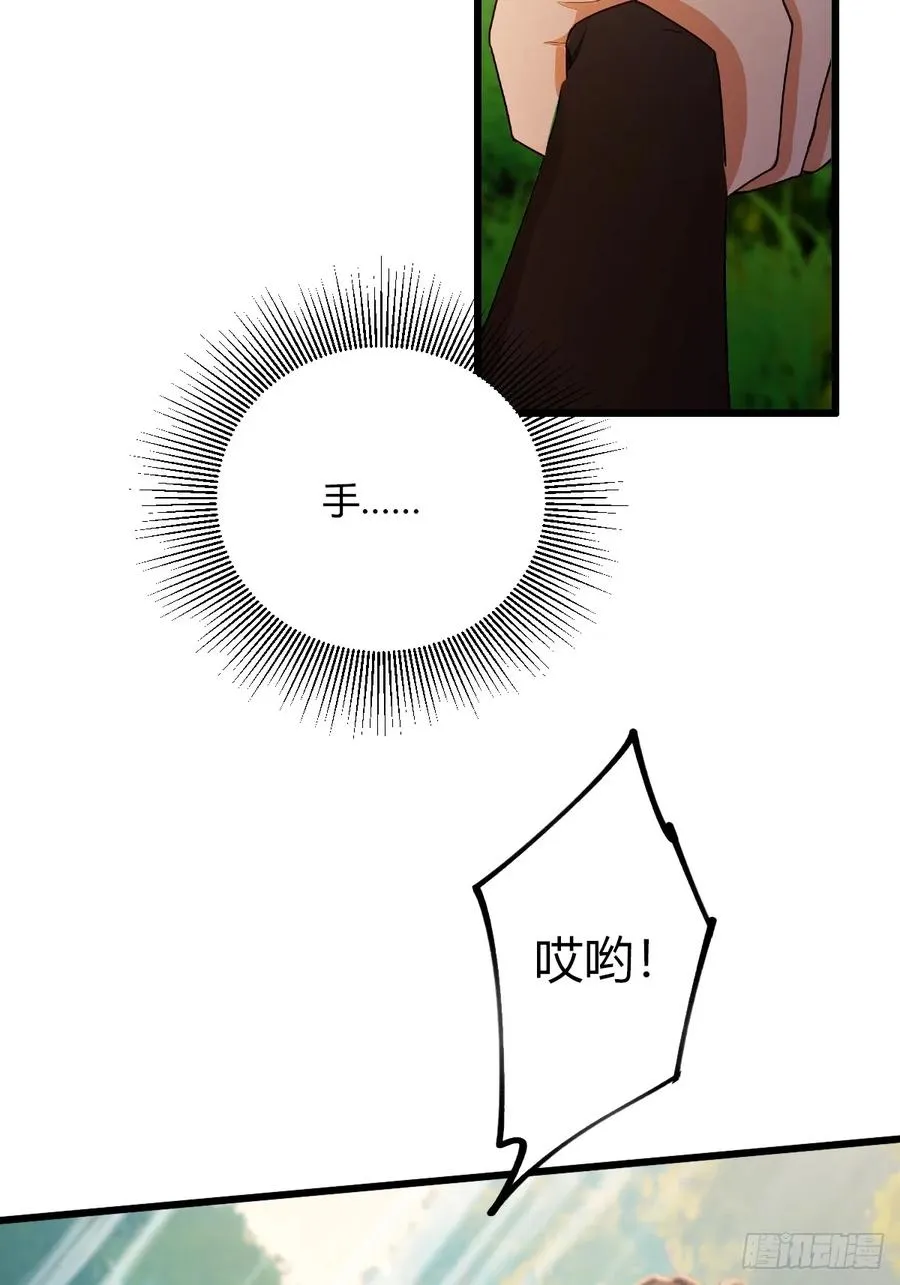 第78话 打草惊蛇17