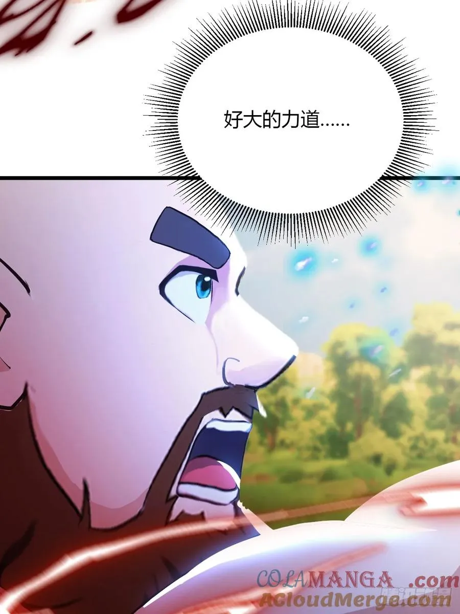 第88话 陈年旧怨6