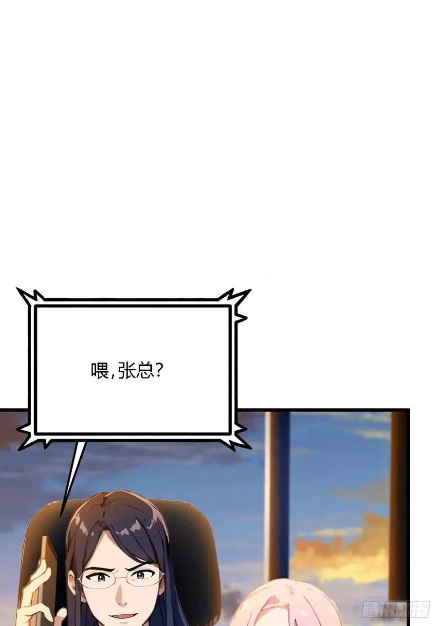 第28话 富婆被下毒8