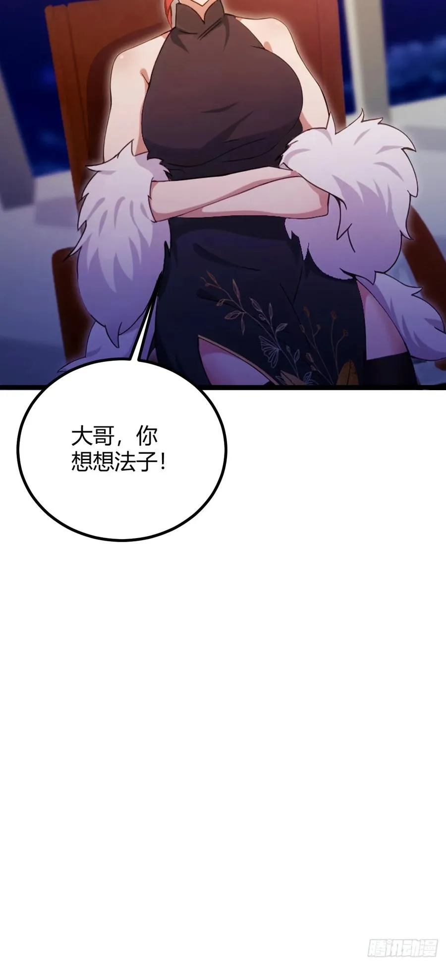 第115话 免开尊口15