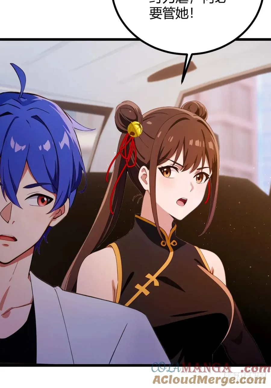 第143话 你是楚明的妻子吗？24