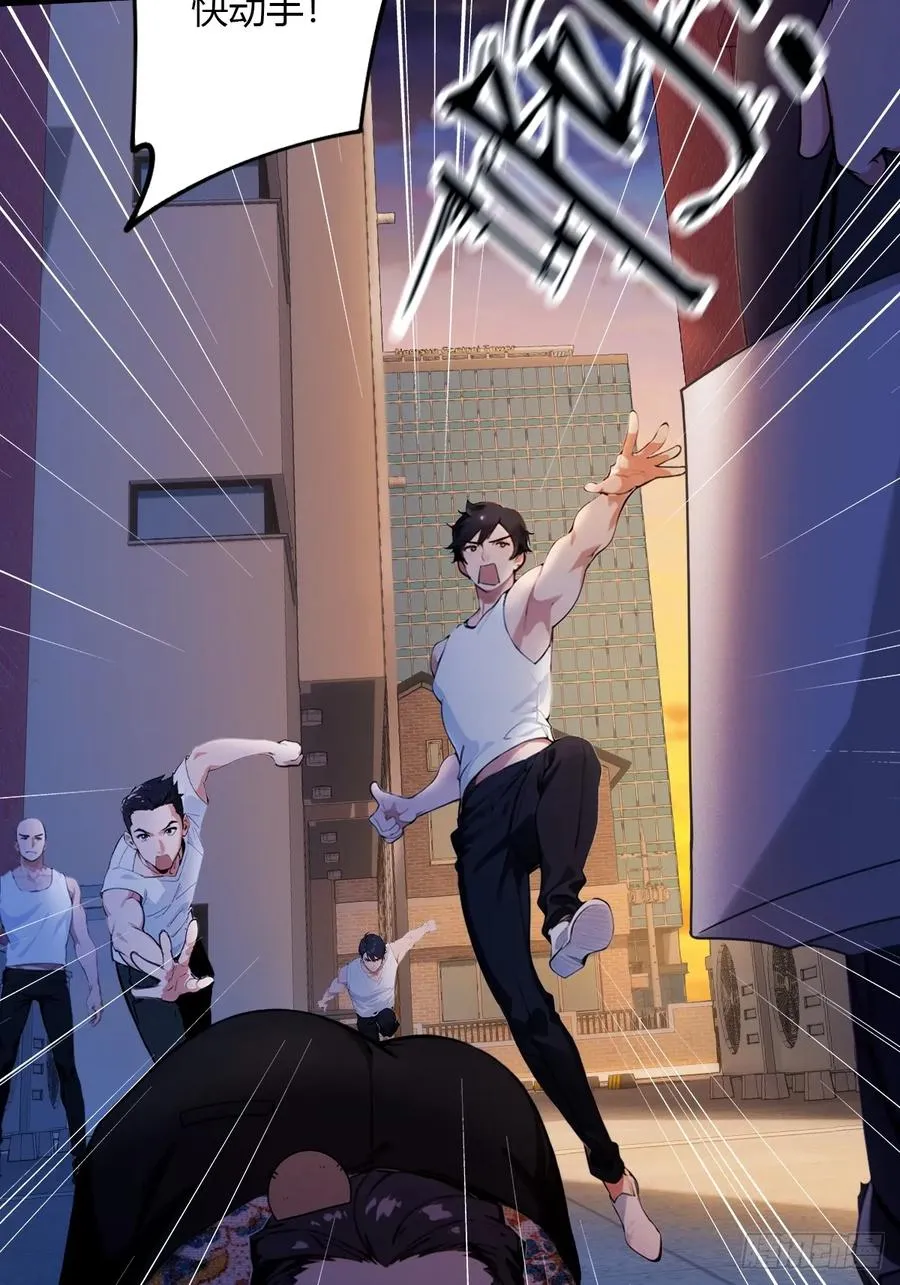 第31话 挨打也要挨两顿59