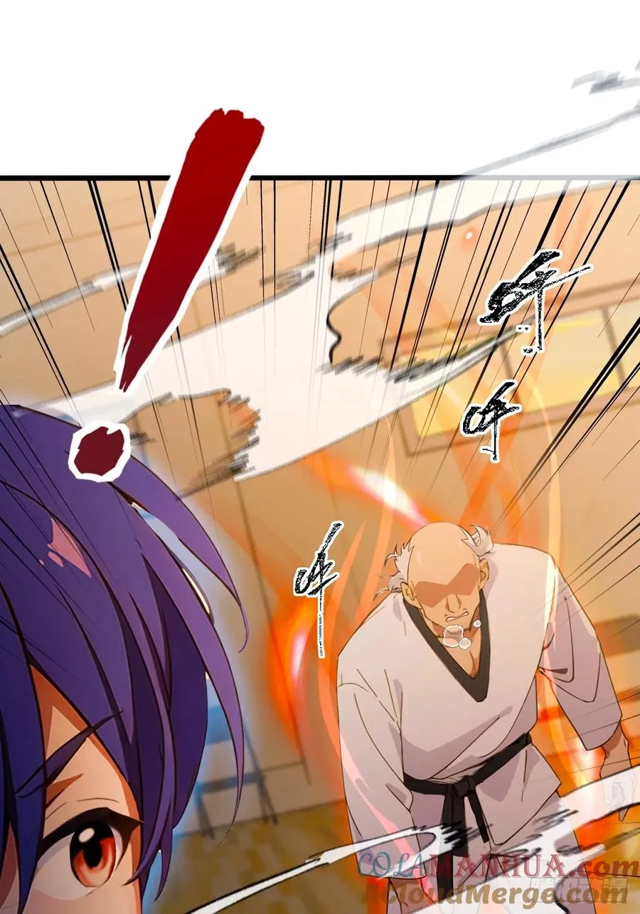 第55话 跆拳道 vs 八极拳30