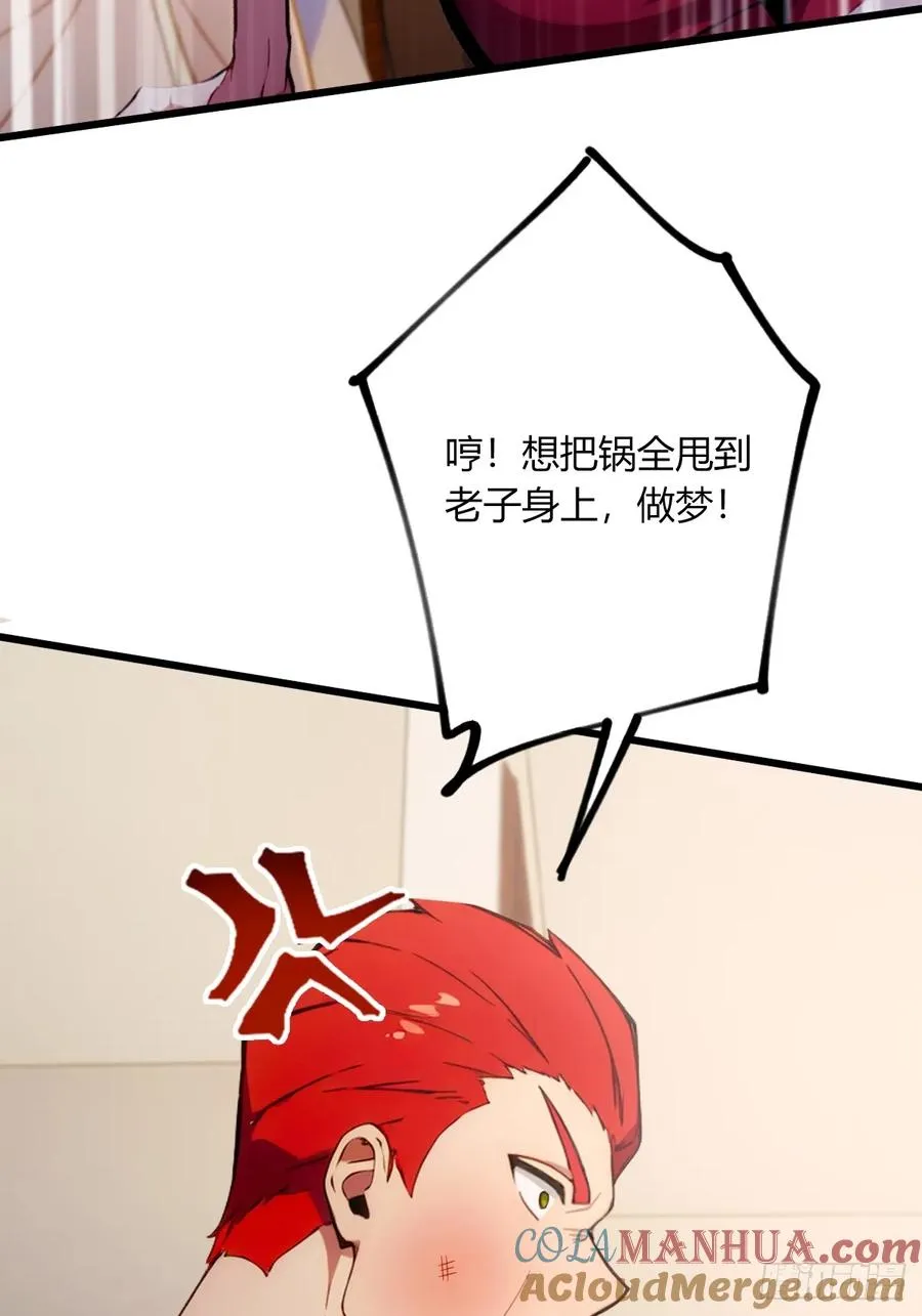 第65话 特殊的药引24