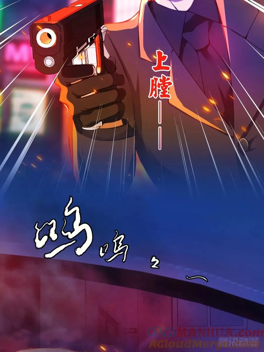 第21话 猎人的最高境界8