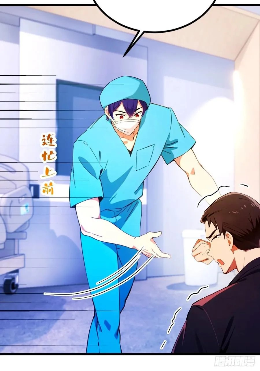 第37话 对不起，我做不到58