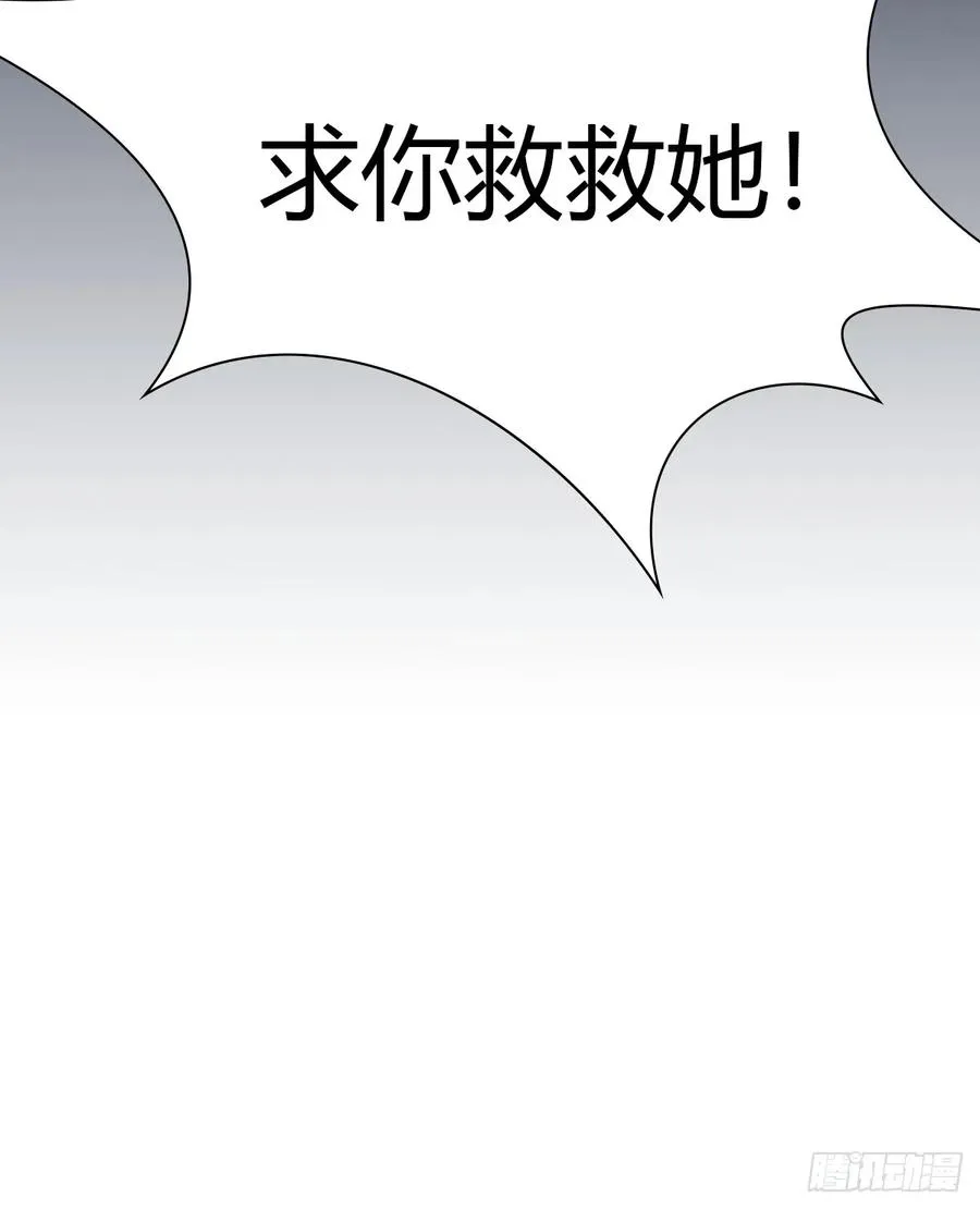 第33话 不治之症？37
