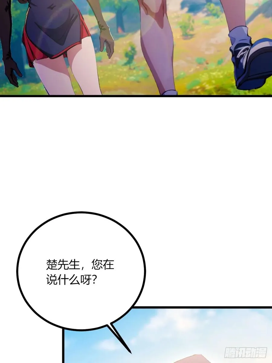 第77话 给我演无间道是吧31